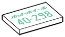 AS-JFT17-23